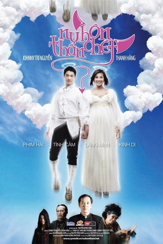 Poster phim Nụ Hôn Thần Chết