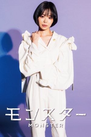 Poster phim Nữ Luật Sư Dị Biệt