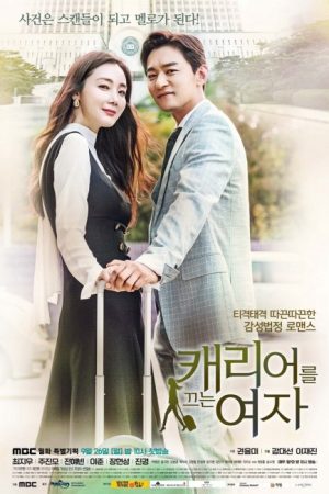 Poster phim Nữ Luật Sư Kỳ Quặc