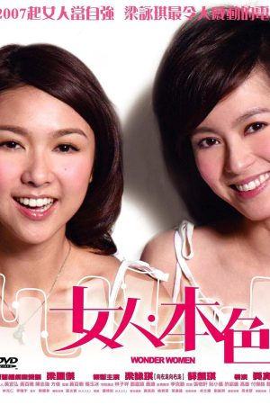 Poster phim Nữ Nhân Bản Sắc