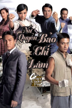 Poster phim Nữ Quyền