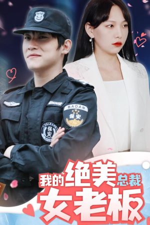 Poster phim Nữ Sếp CEO Xinh Đẹp Của Tôi