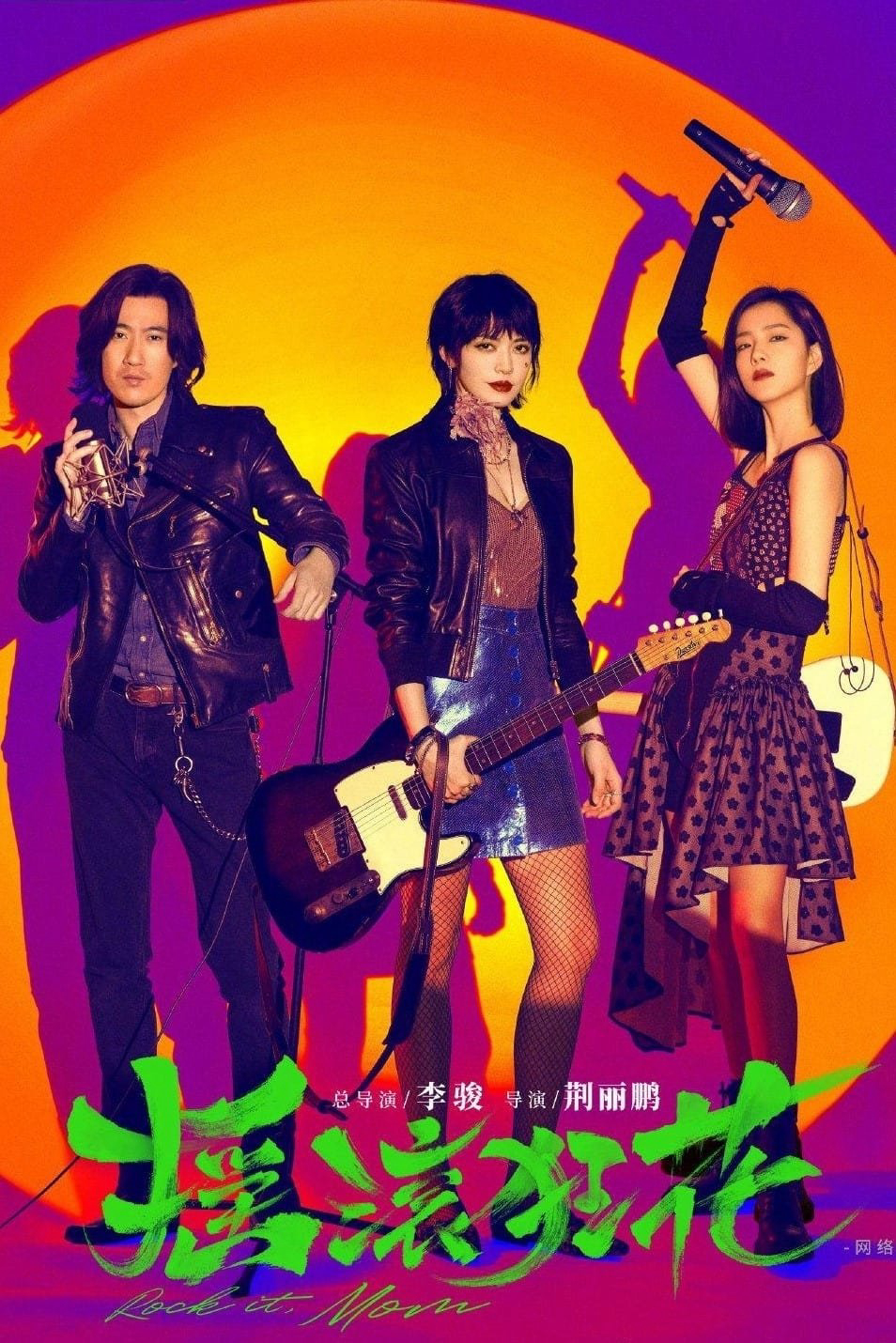 Poster phim Nữ thần nhạc Rock