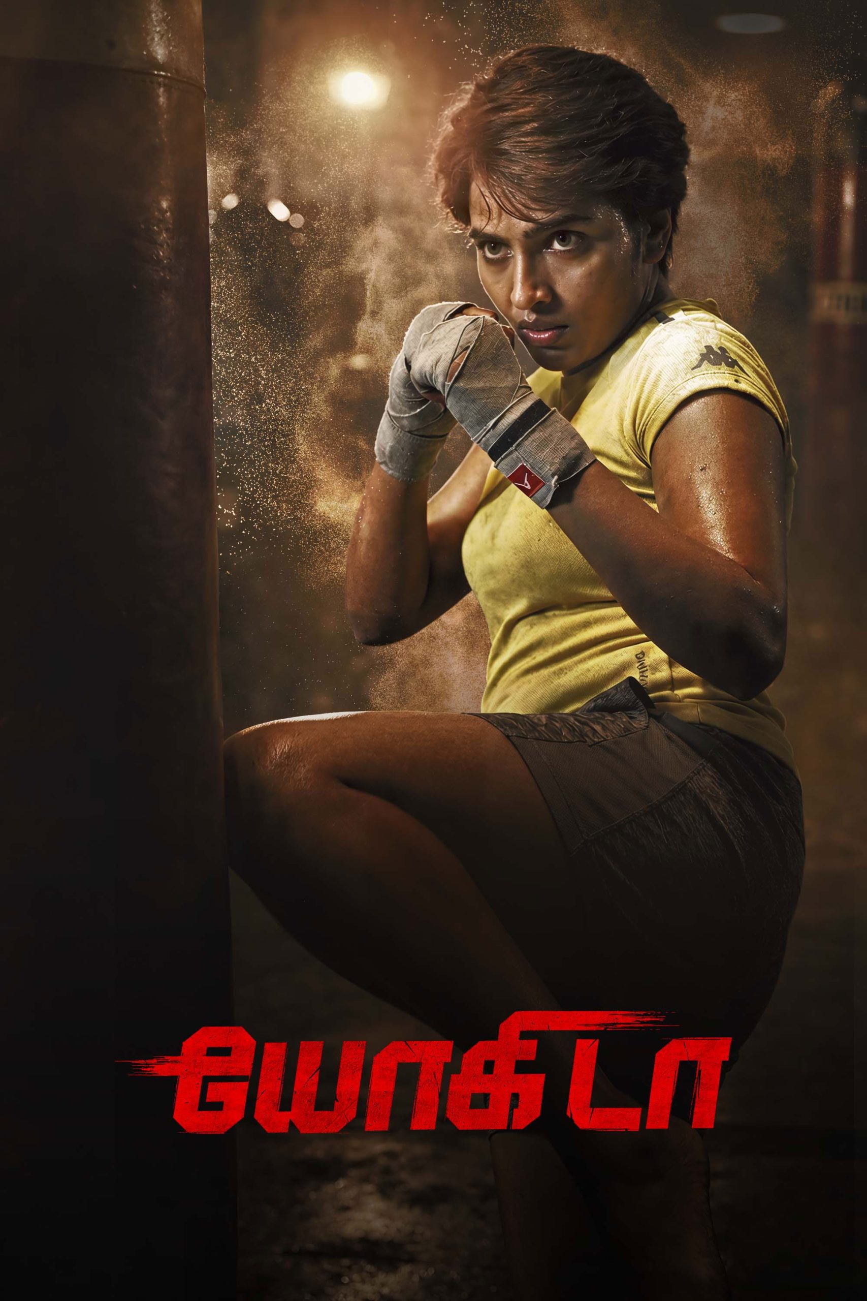 Poster phim Yogida