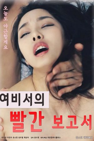 Poster phim Nữ Thư Ký Riêng Xinh Đẹp