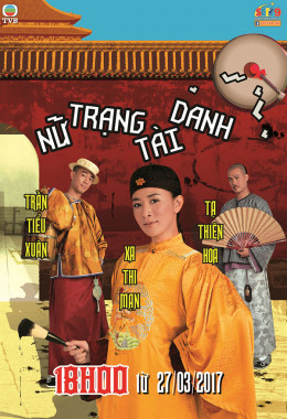 Poster phim Ôn dịch đại họa