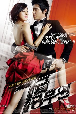 Poster phim Nữ Trinh Thám Xinh Đẹp