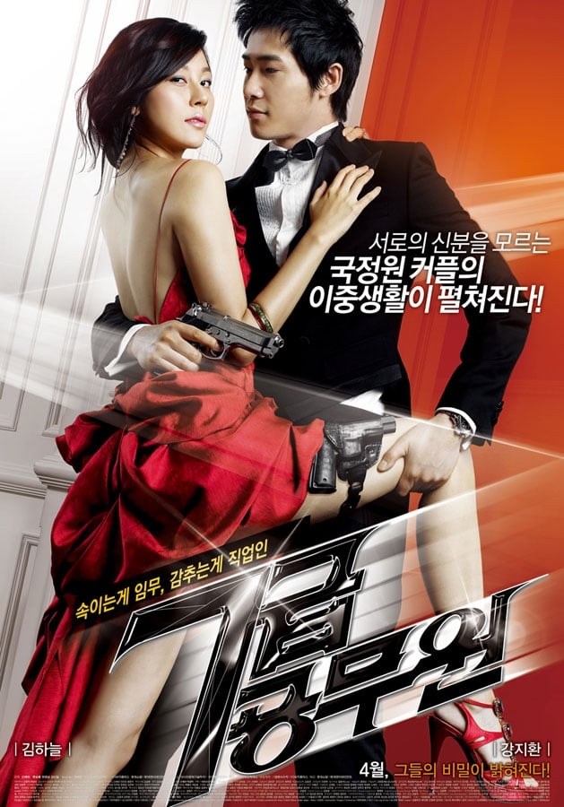Poster phim Nữ Trinh Thám Xinh Đẹp
