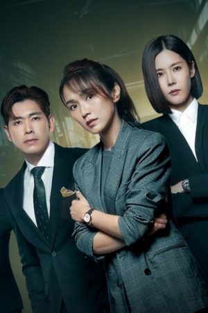 Poster phim Nữ Vệ Sĩ