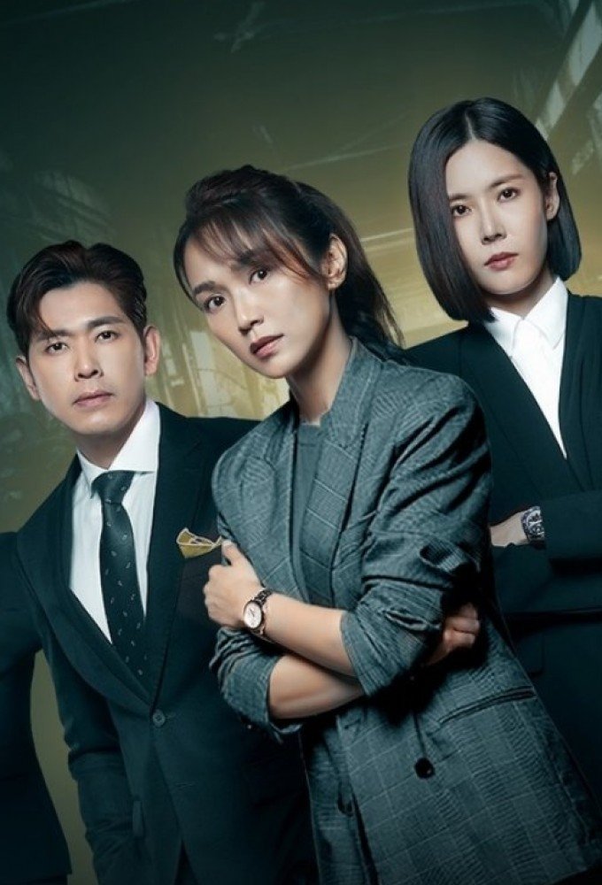 Poster phim Nữ Vệ Sĩ