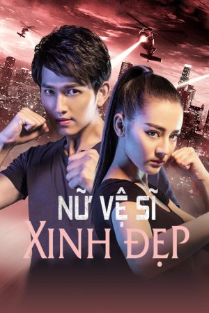 Poster phim Nữ Vệ Sĩ Xinh Đẹp
