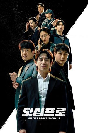 Poster phim Chuyên Gia Tuổi Trung Niên