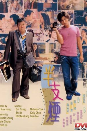 Poster phim Nửa Điếu Thuốc