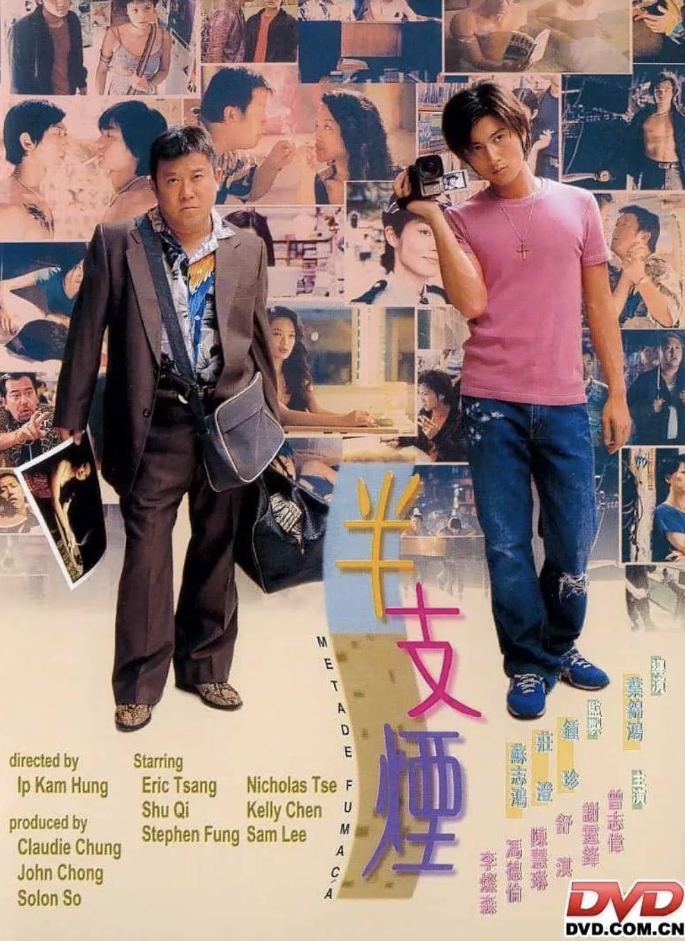 Poster phim Nửa Điếu Thuốc
