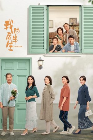 Poster phim Nửa Đời Sau Của Tôi