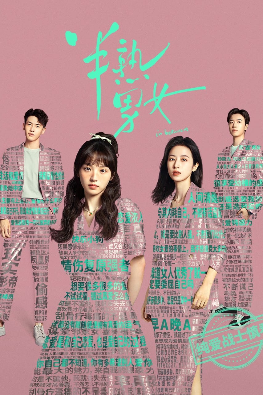 Poster phim Nửa Thân Quen, Nửa Xa Lạ