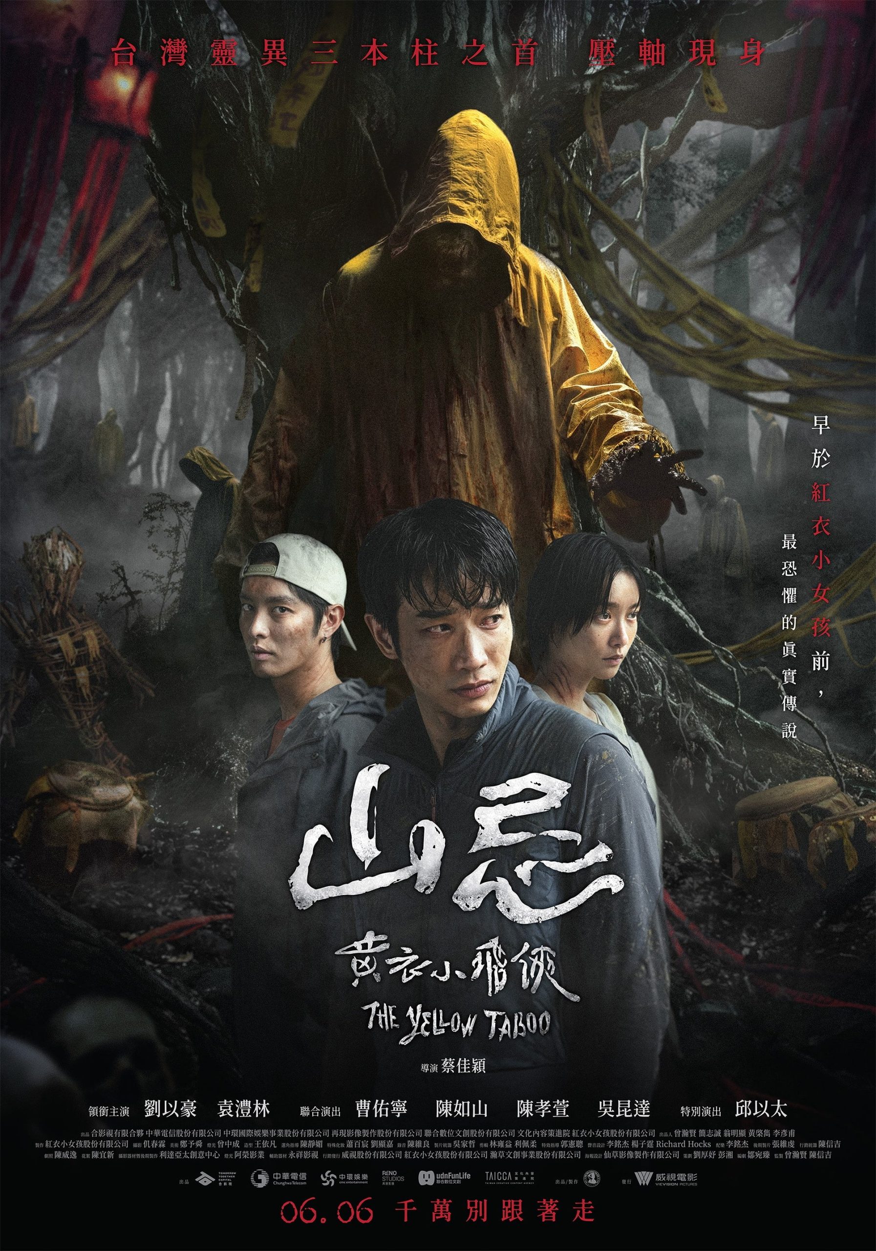 Poster phim Núi Tế vong