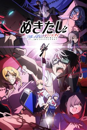 Poster phim Nukitashi The Animation