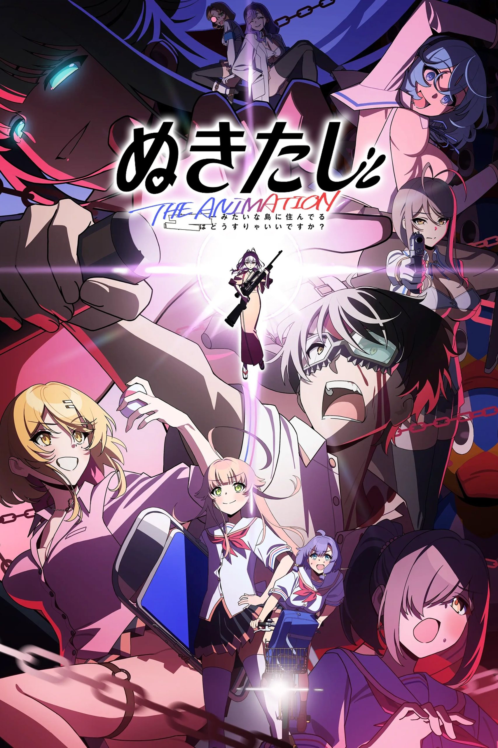 Poster phim Nukitashi The Animation