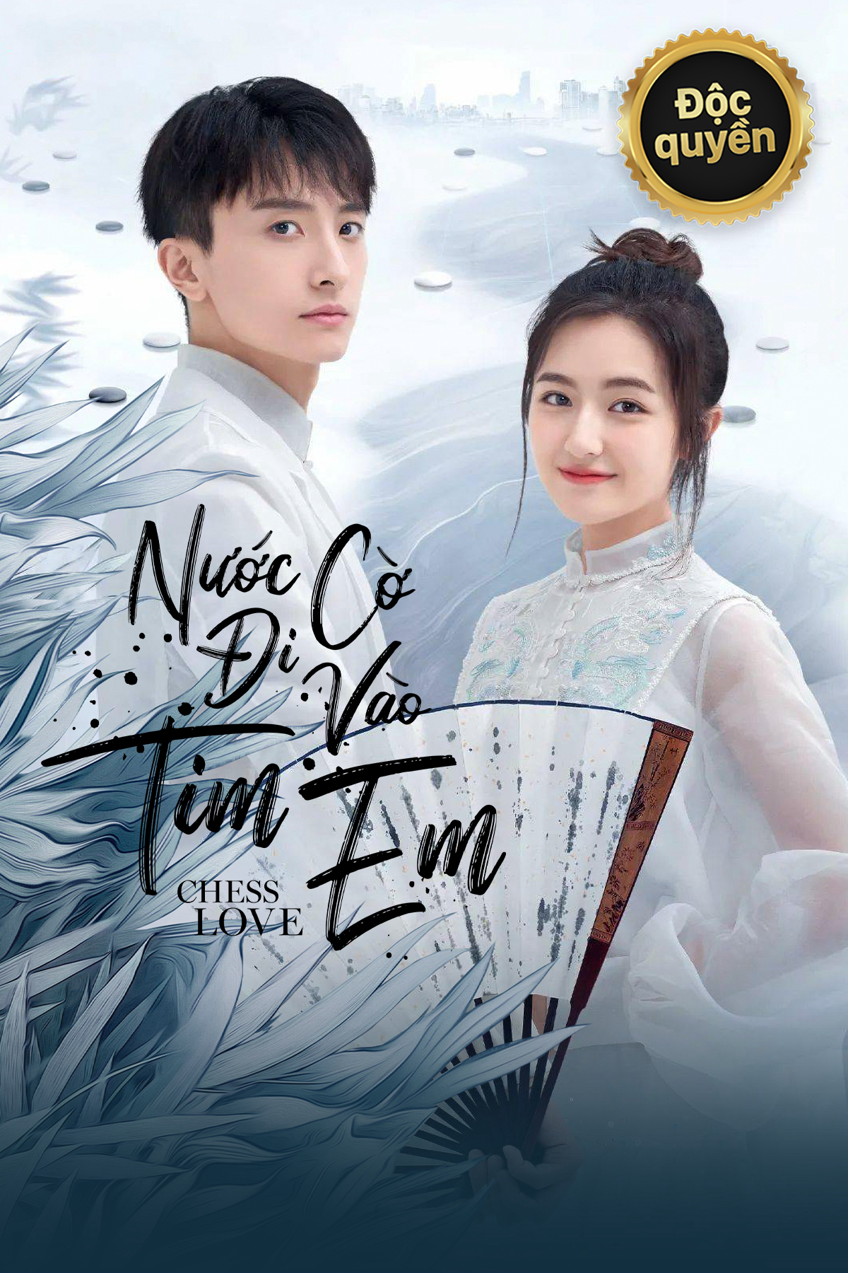 Poster phim Nước Cờ Đi Vào Tim Em