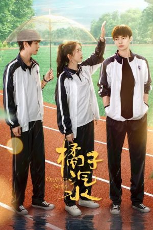 Poster phim Nước Quýt Có Ga