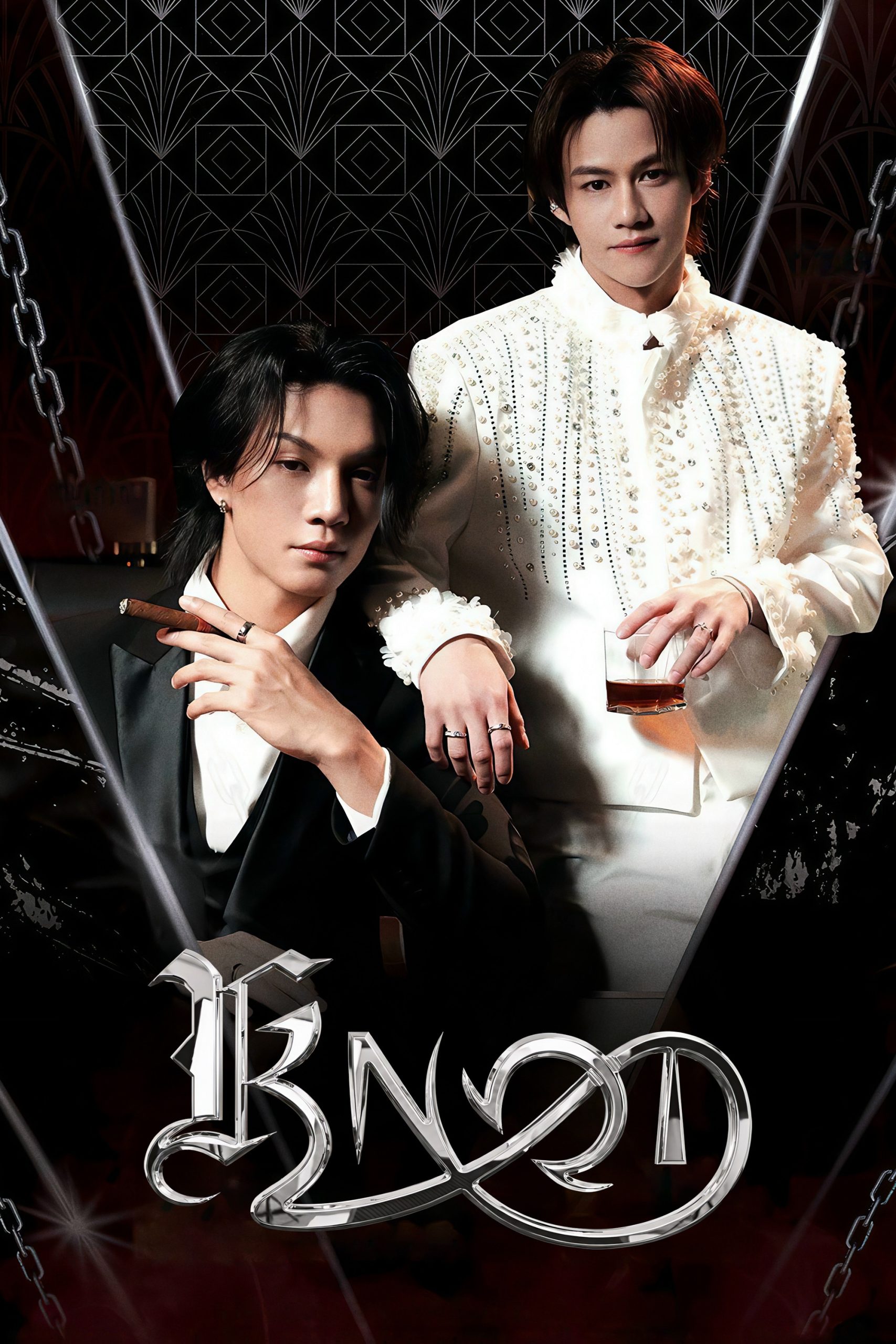 Poster phim Nút Thắt