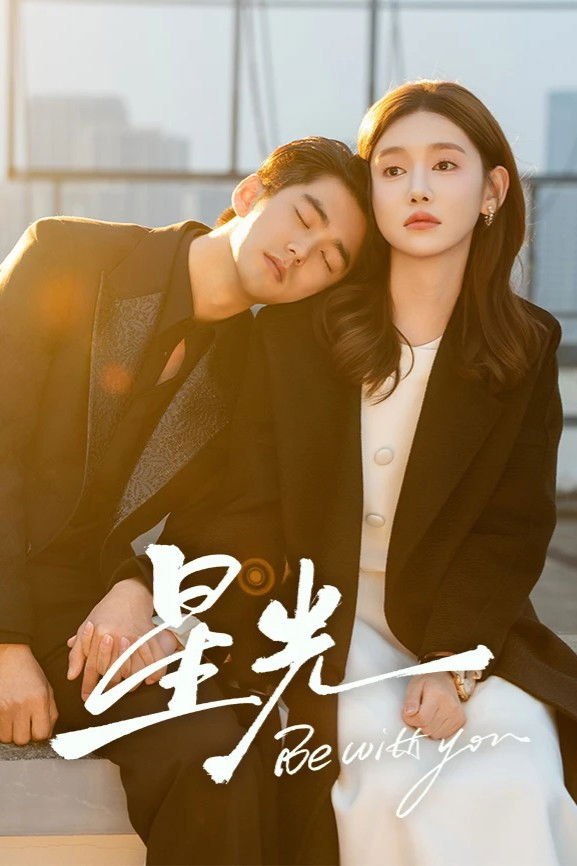 Poster phim Ở Bên Em