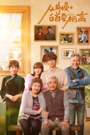 Poster phim Ở Bên Nhau Như Trước Đây