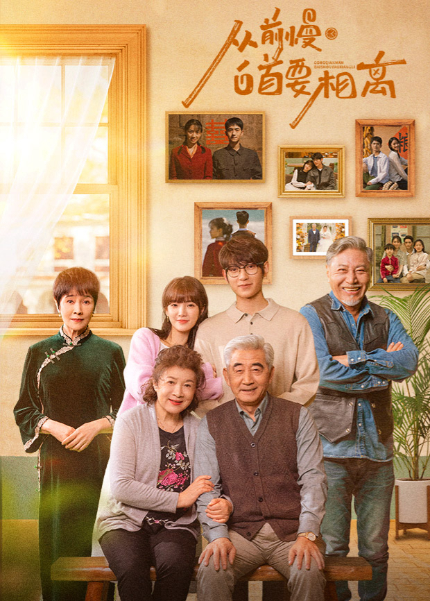 Poster phim Ở Bên Nhau Như Trước Đây