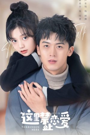 Poster phim Ở Đây Cấm Yêu Đương