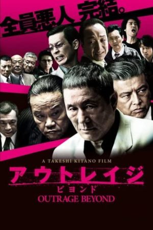 Poster phim Ô Nhục 2- Quá Giới Hạn