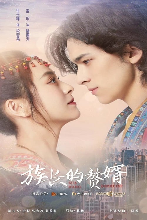 Poster phim Ở Rể Nhà Tộc Trưởng