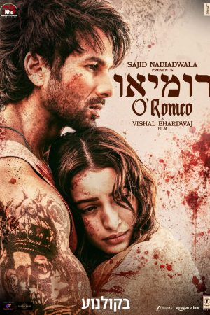 Poster phim O’ Romeo