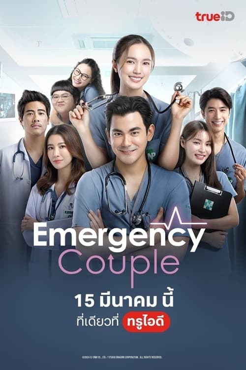 Poster phim Oan Gia Phòng Cấp Cứu (Bản Thái)