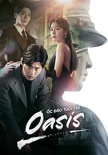 Poster phim Ốc Đảo Tuổi Trẻ
