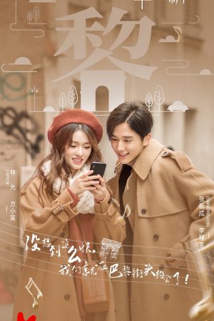 Poster phim Ốc Sên Và Chim Vàng Anh