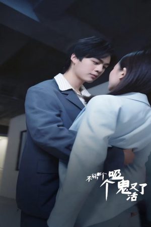 Poster phim Ôi Không! Ma Cà Rồng Đó Sống Lại Rồi