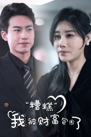 Poster phim Ôi Không, Tôi Bị Bao Vây Bởi Sự Giàu Có