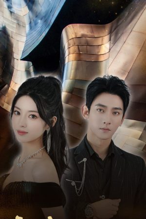 Poster phim Ôi! Tướng Quân Của Em