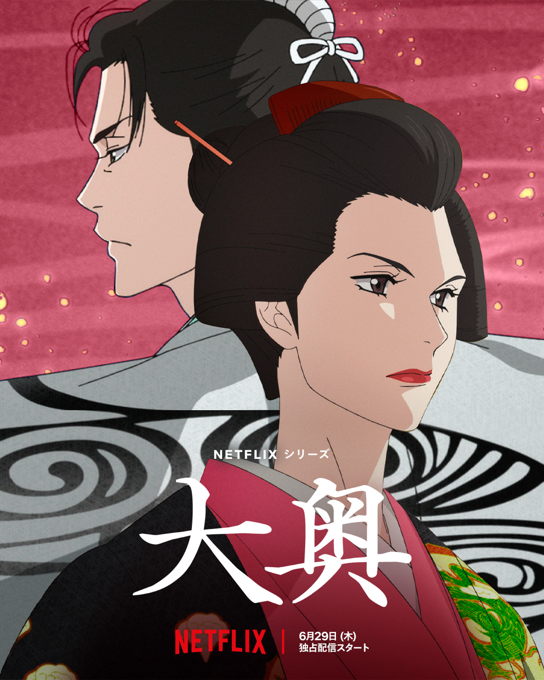 Poster phim Ōoku: Nam nhân hậu cung