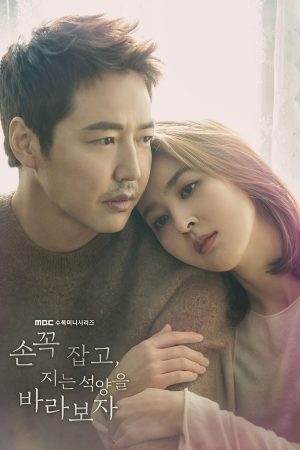 Poster phim Ôm Em Thật Chặt
