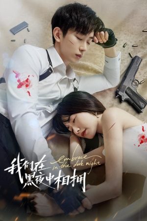 Poster phim Ôm Nhau Trong Đêm Tối