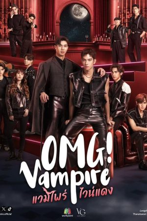 Poster phim OMG Vampire (Uncut Ver.)