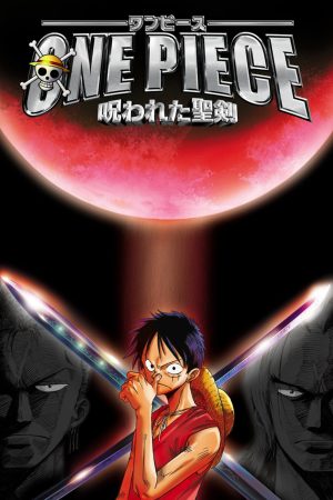 Poster phim One piece: Norowareta seiken