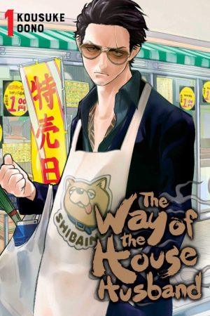 Poster phim Ông Chồng Yakuza Nội Trợ (Phần 2)