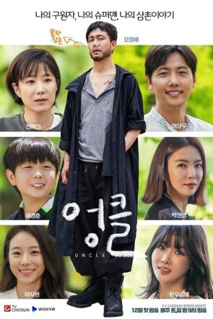 Poster phim Ông Chú