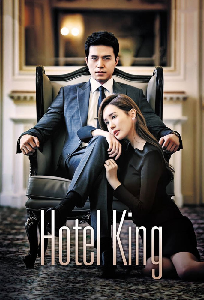 Poster phim Ông Hoàng Khách Sạn