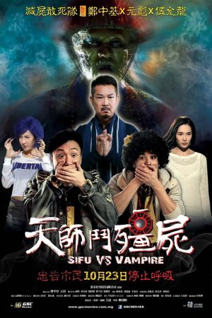Poster phim Ông Tôi Là Cương Thi