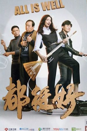 Poster phim Ông Trùm Tài Chính
