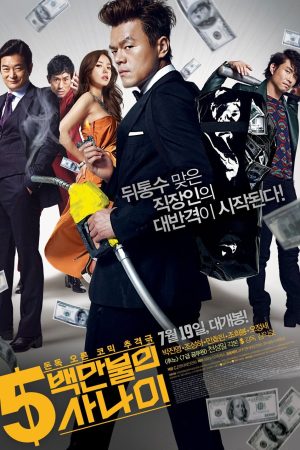 Poster phim Ông Trùm Triệu Đô